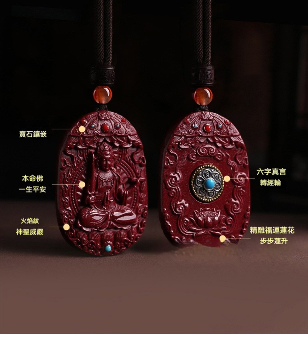 精雕福運蓮花