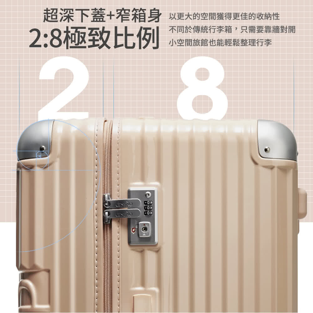 è¶æ·±ä¸èçªç®±èº« 28æ¥µè´æ¯ä¾ ä»¥æ´å¤§çç©ºéç²å¾æ´ä½³çæ¶ç´æ§ ä¸åæ¼å³çµ±è¡æç®±,åªéè¦é çå°é å°ç©ºéæé¤¨ä¹è½è¼é¬æ´çè¡æ 