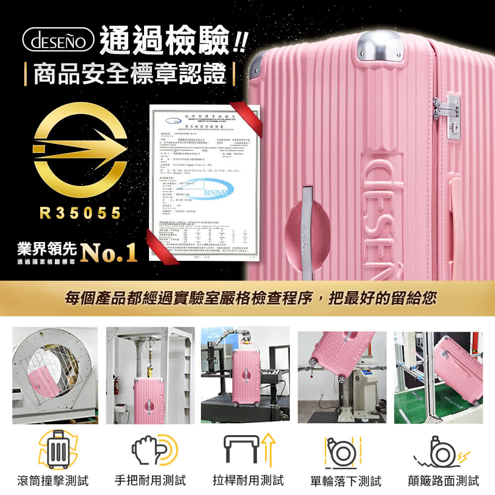 æ¯åç¢åé½ç¶éå¯¦é©å®¤å´æ ¼æª¢æ¥ç¨åº,ææå¥½çççµ¦æ¨