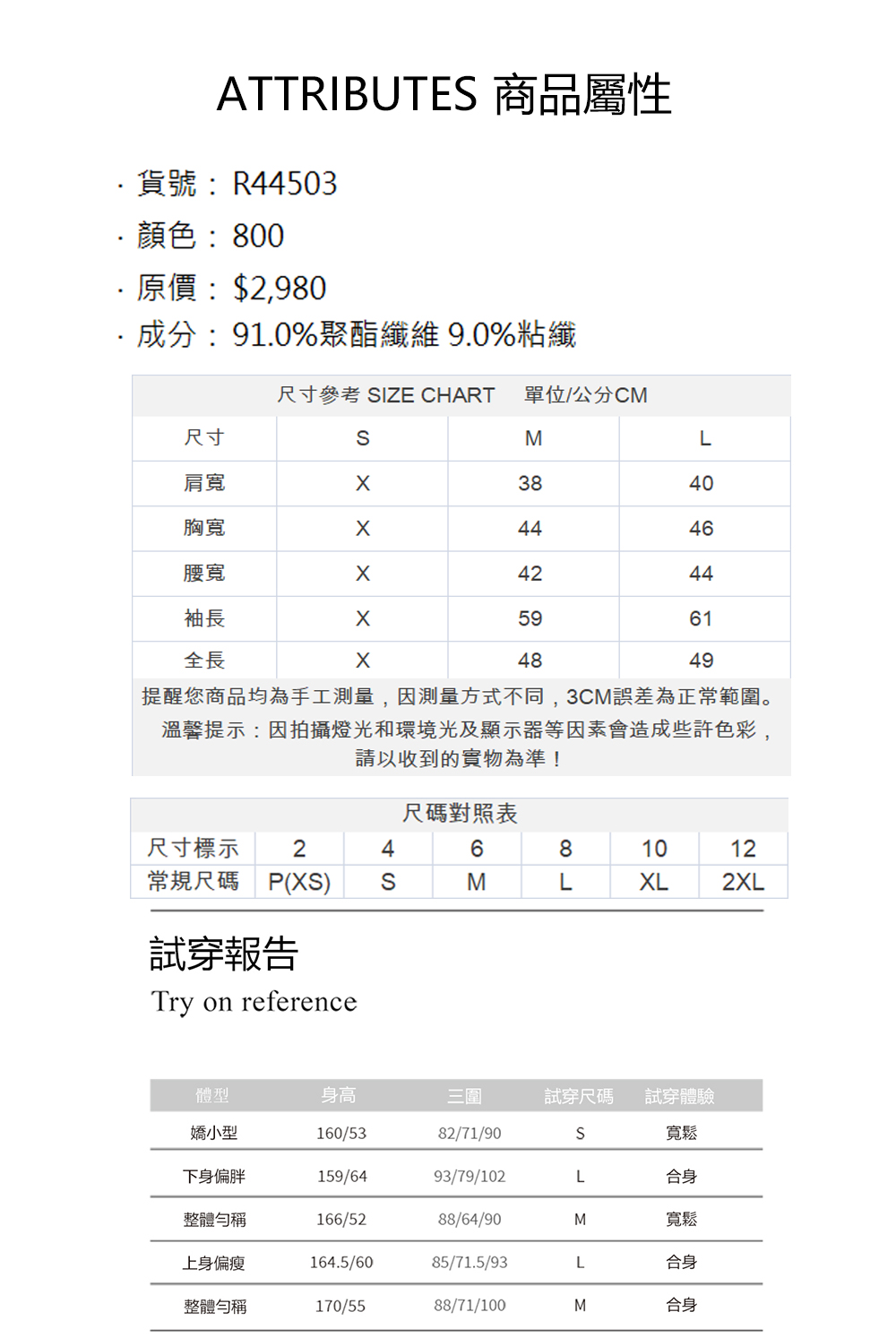 Jessica Red 簡約百搭條紋連帽長袖針織衫（橘）R4