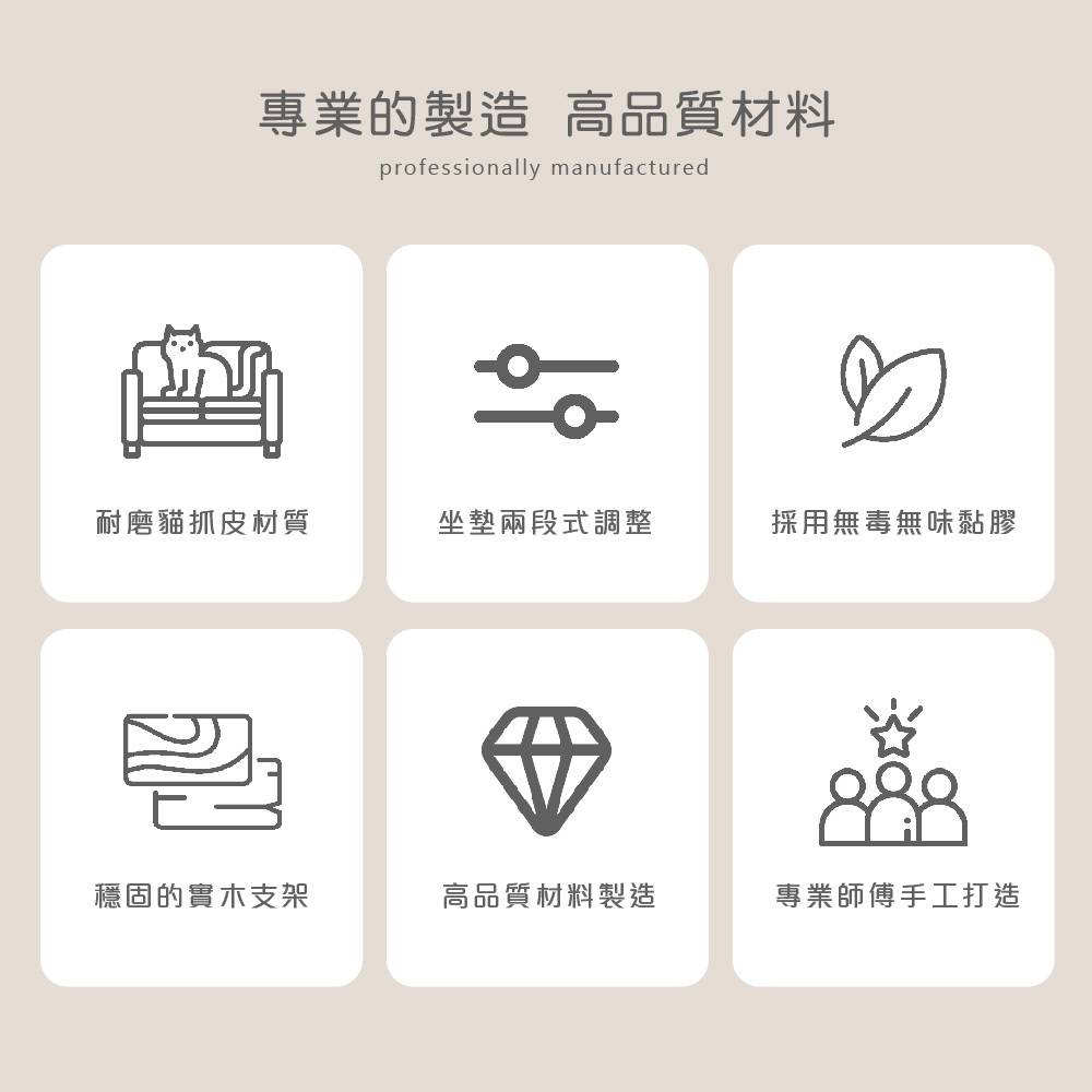 本木 史努比 舒適靠枕貓抓皮功能沙發 3人坐 4人坐(兩大位 本木 史努比 舒適靠枕貓抓皮功能沙發 3人坐 4人坐(兩大位