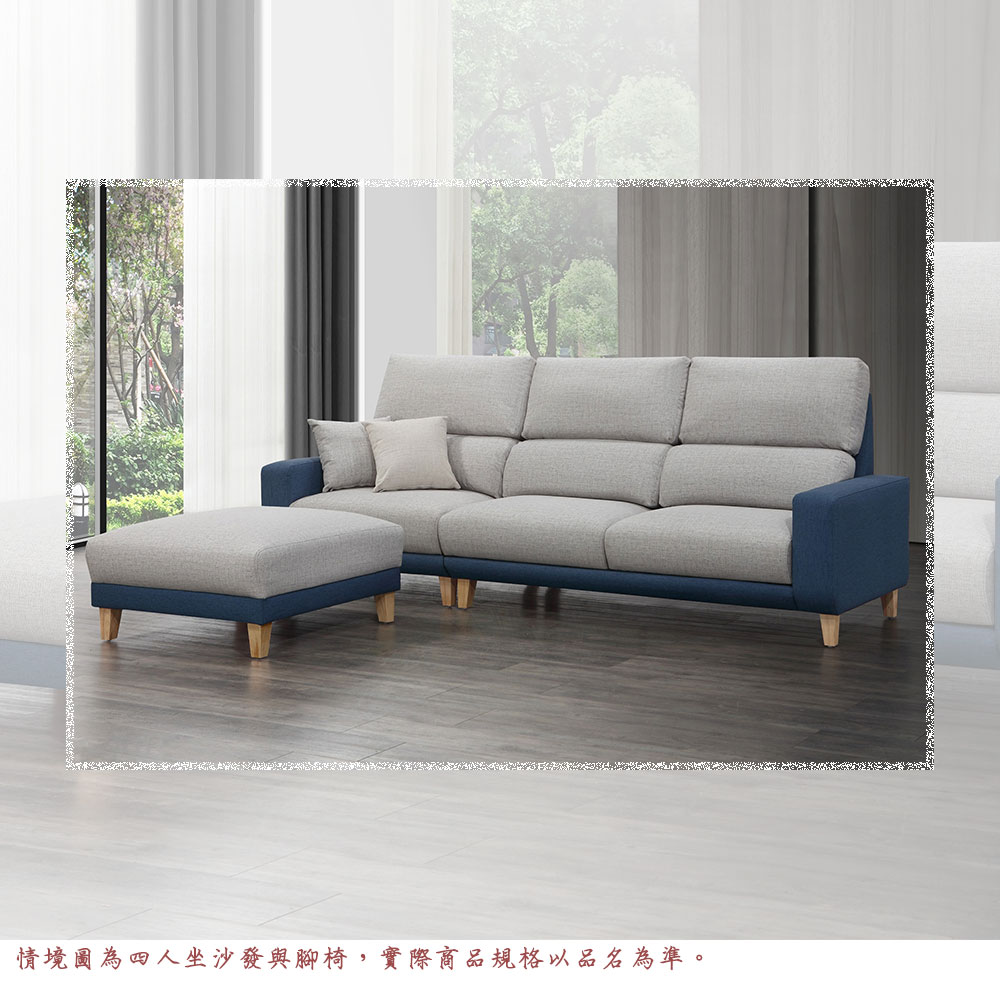 本木 貝多芬 貓抓皮親膚功能沙發 3人坐(二大位)折扣推薦