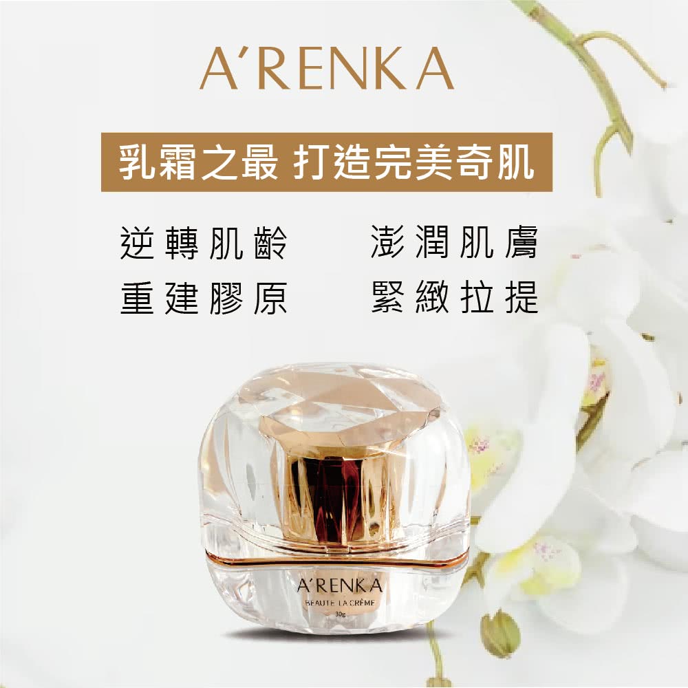 GOLD SUITE 蘭鑽青春再造霜3入組(加贈奢華手拿包x