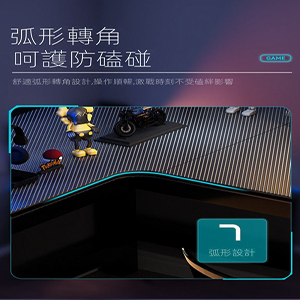 賽福旗艦店 160*100cm纖維款+洞洞板置物架(轉角電競
