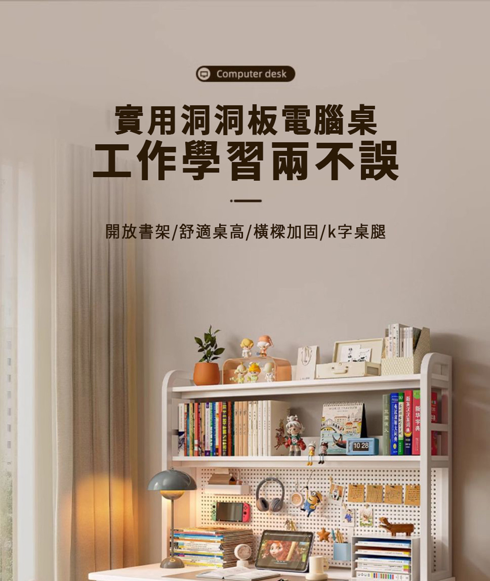 匠俱 書架一體書桌 電腦桌 工作桌 遊戲桌 寫字桌(萬用桌 