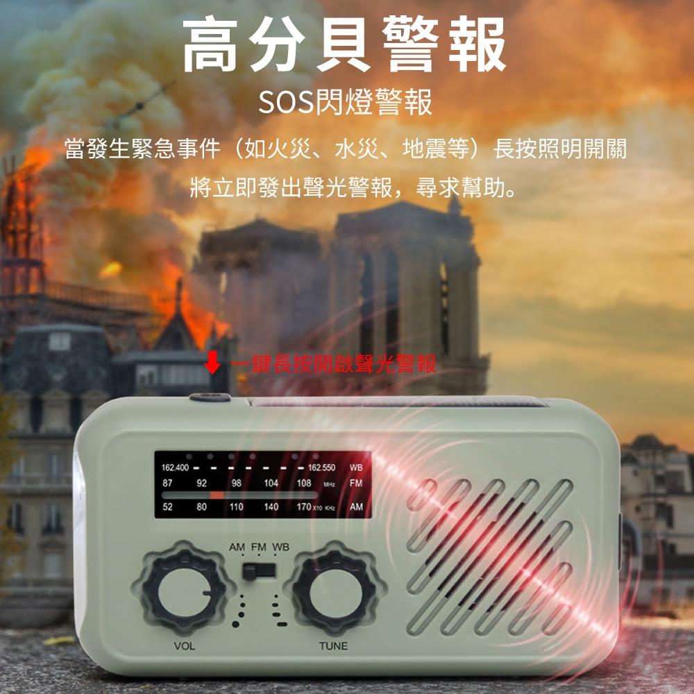 當發生緊急事件如火災、水災、地震等長按照明開關