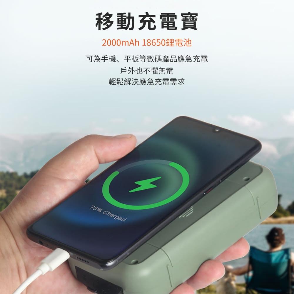 移動充電寶 2000mAh 18650鋰電池 可為手機、平板等數碼產品應急充電 戶外也不懼無電 輕鬆解決應急充電需求 