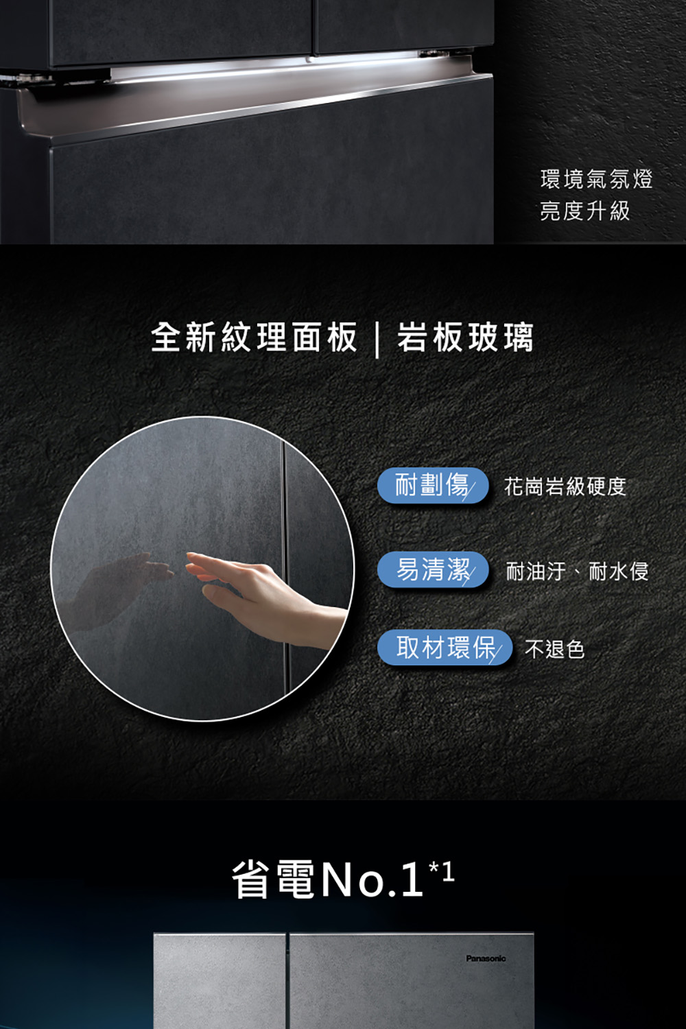 全新紋理面板  岩板玻璃