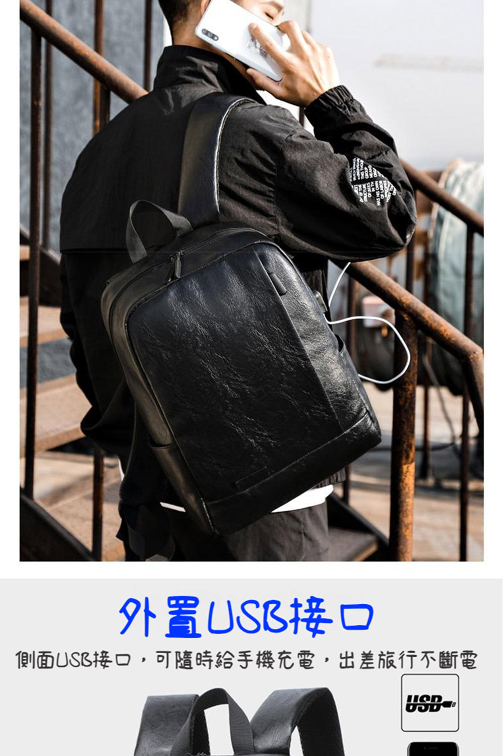 å¤ç½®USBæ¥å£ å´é¢USBæ¥å£,å¯é¨æçµ¦ææ©åé»,åºå·®æè¡ä¸æ·é» 