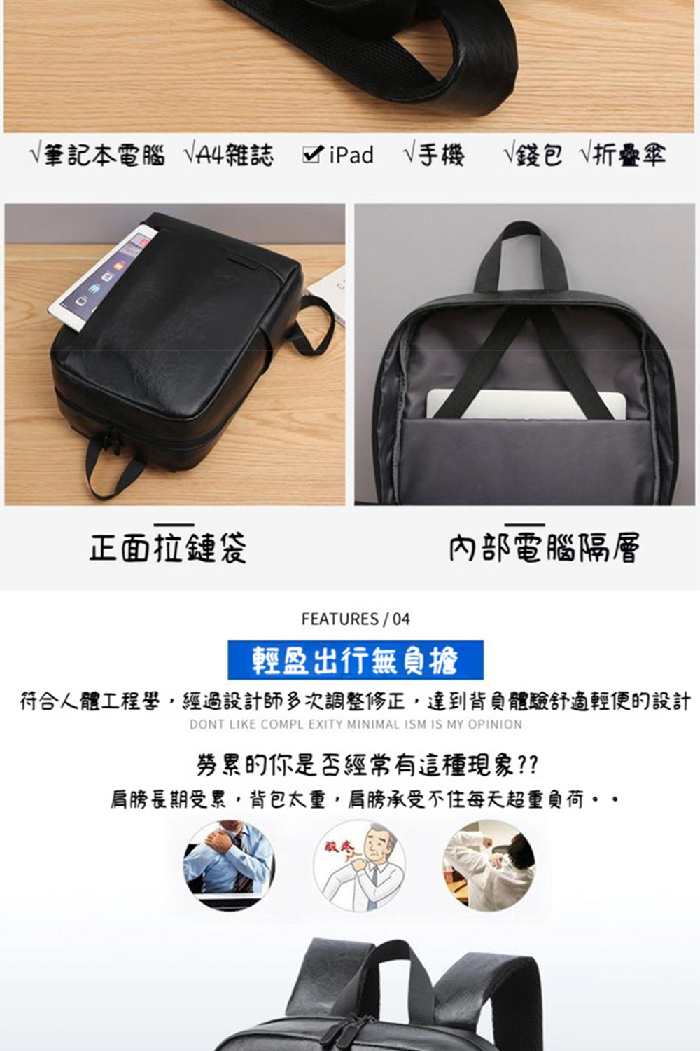 ç¬¦åäººé«å·¥ç¨å­¸,ç¶éè¨­è¨å¸«å¤æ¬¡èª¿æ´ä¿®æ­£,éå°èè² é«é©èé©è¼ä¾¿çè¨­è¨