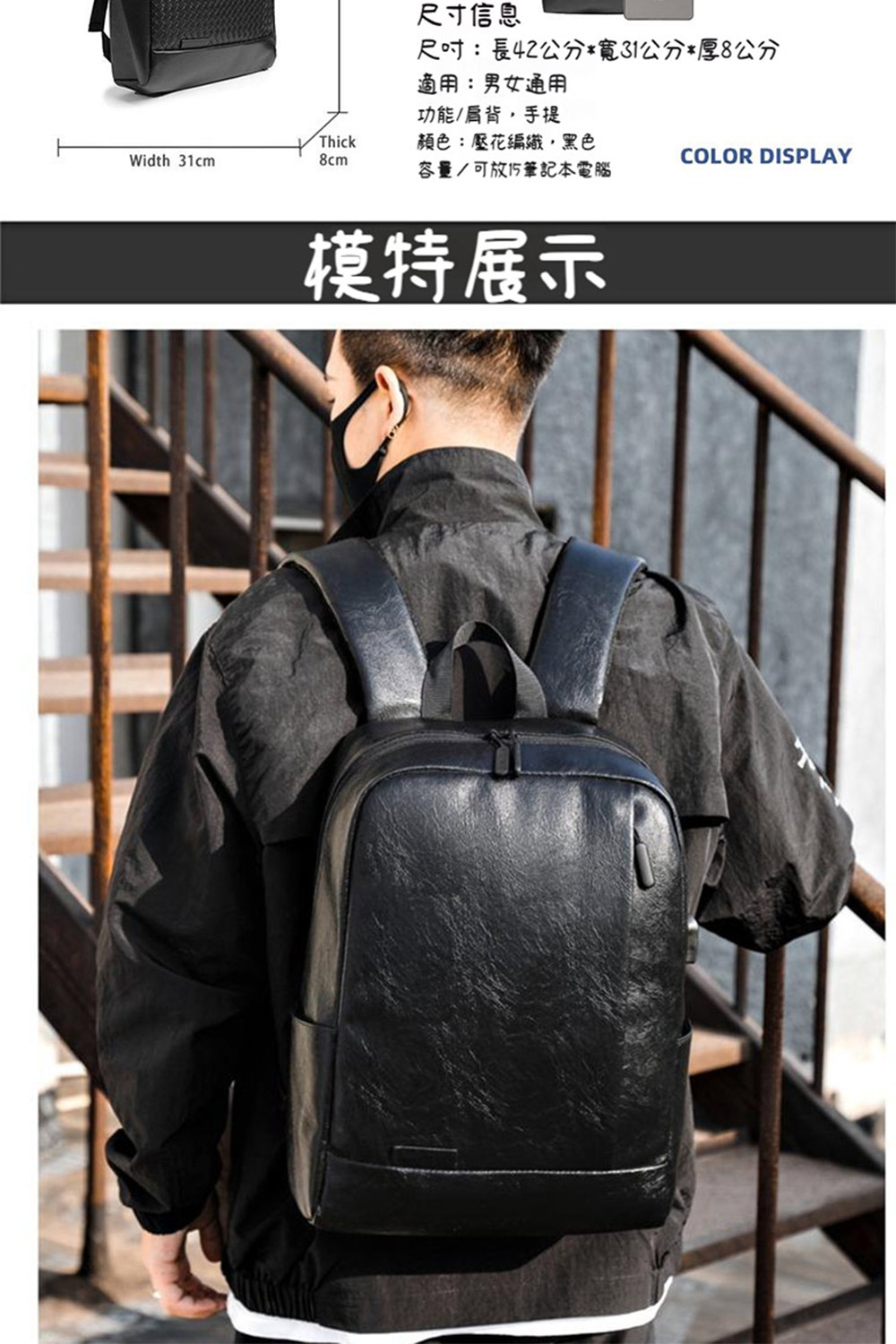 å°ºåé·42å¬åå¯¬31å¬åå8å¬å