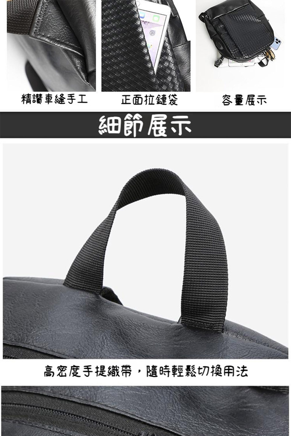 ç²¾è®è»ç¸«æå·¥ æ­£é¢æéè¢ å®¹éå±ç¤º ç´°ç¯å±ç¤º é«å¯åº¦ææç¹å¸¶,é¨æè¼é¬åæç¨æ³ 