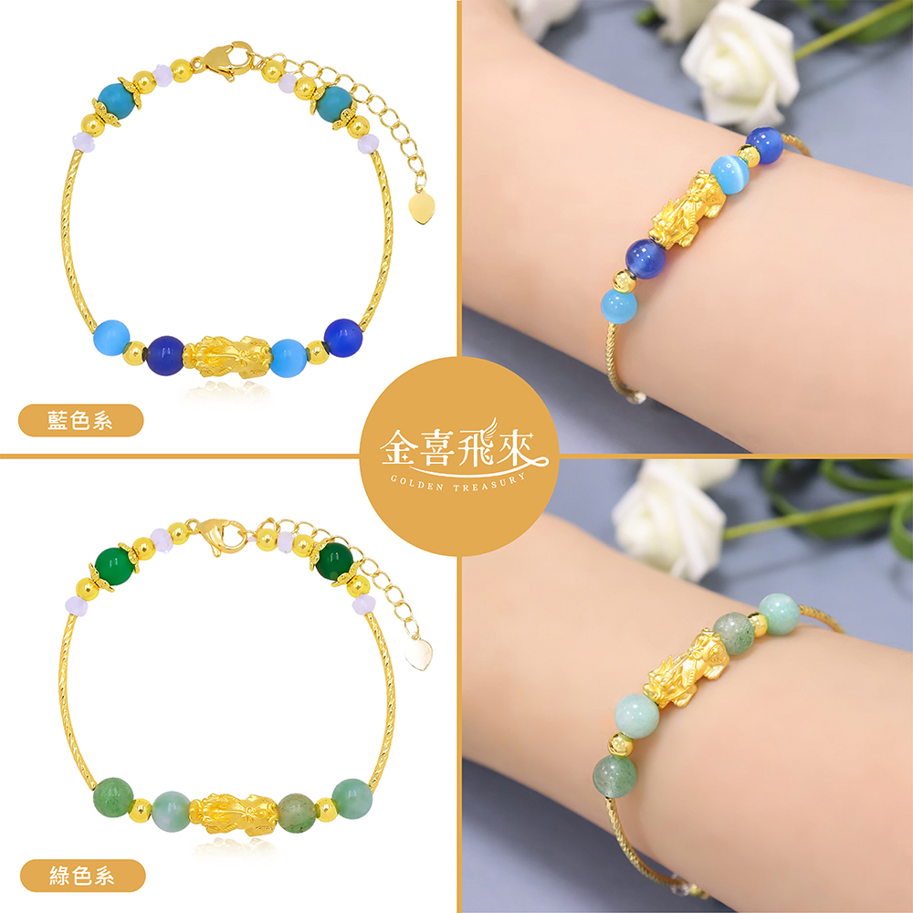 èè²ç³» éåé£ä¾ã ç¶ è²ç³» 