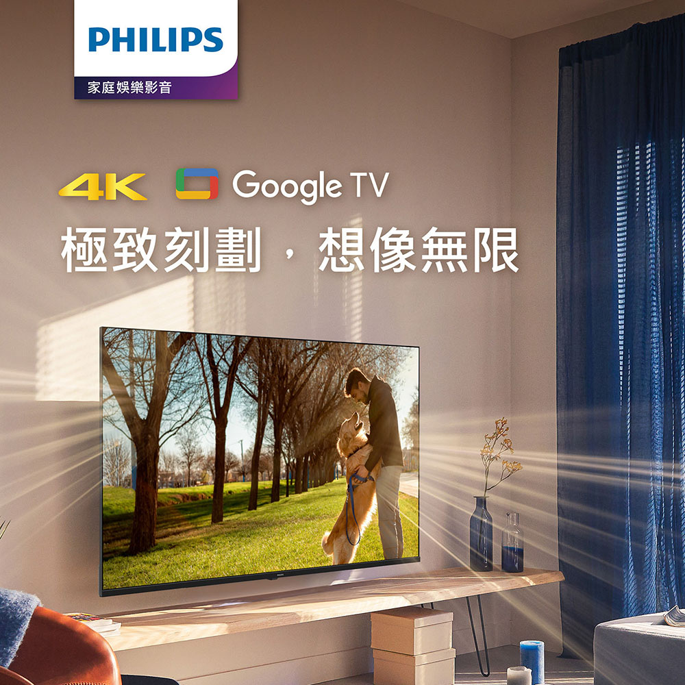 Philips 飛利浦 特價B品-50型4K連網Google