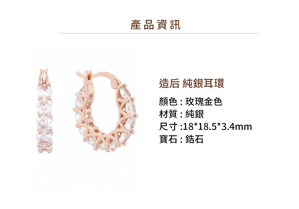 尺寸1818.53.4mm