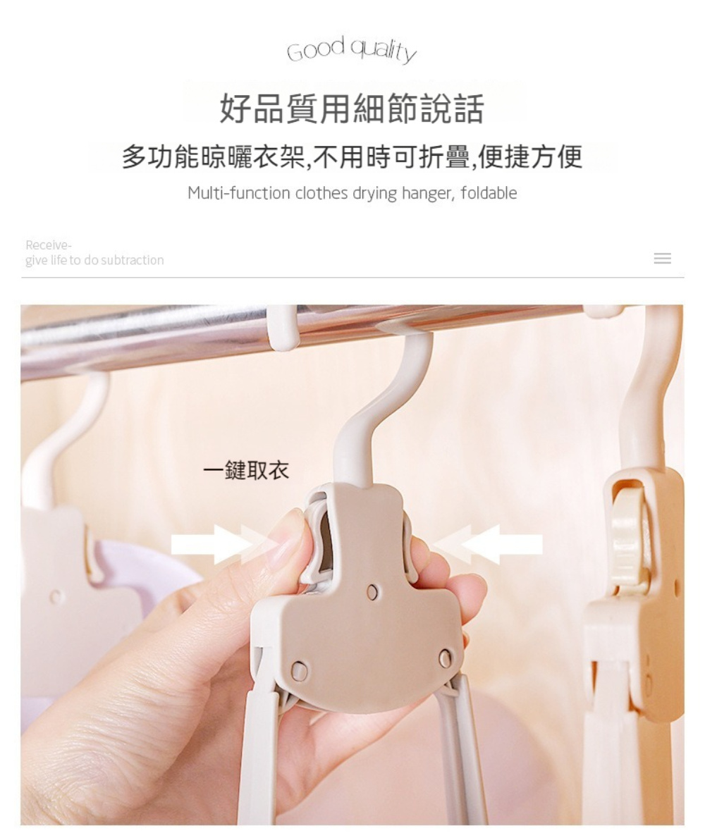 茉家 旅用便攜輕鬆取衣寬肩晾曬衣架(20入)優惠推薦