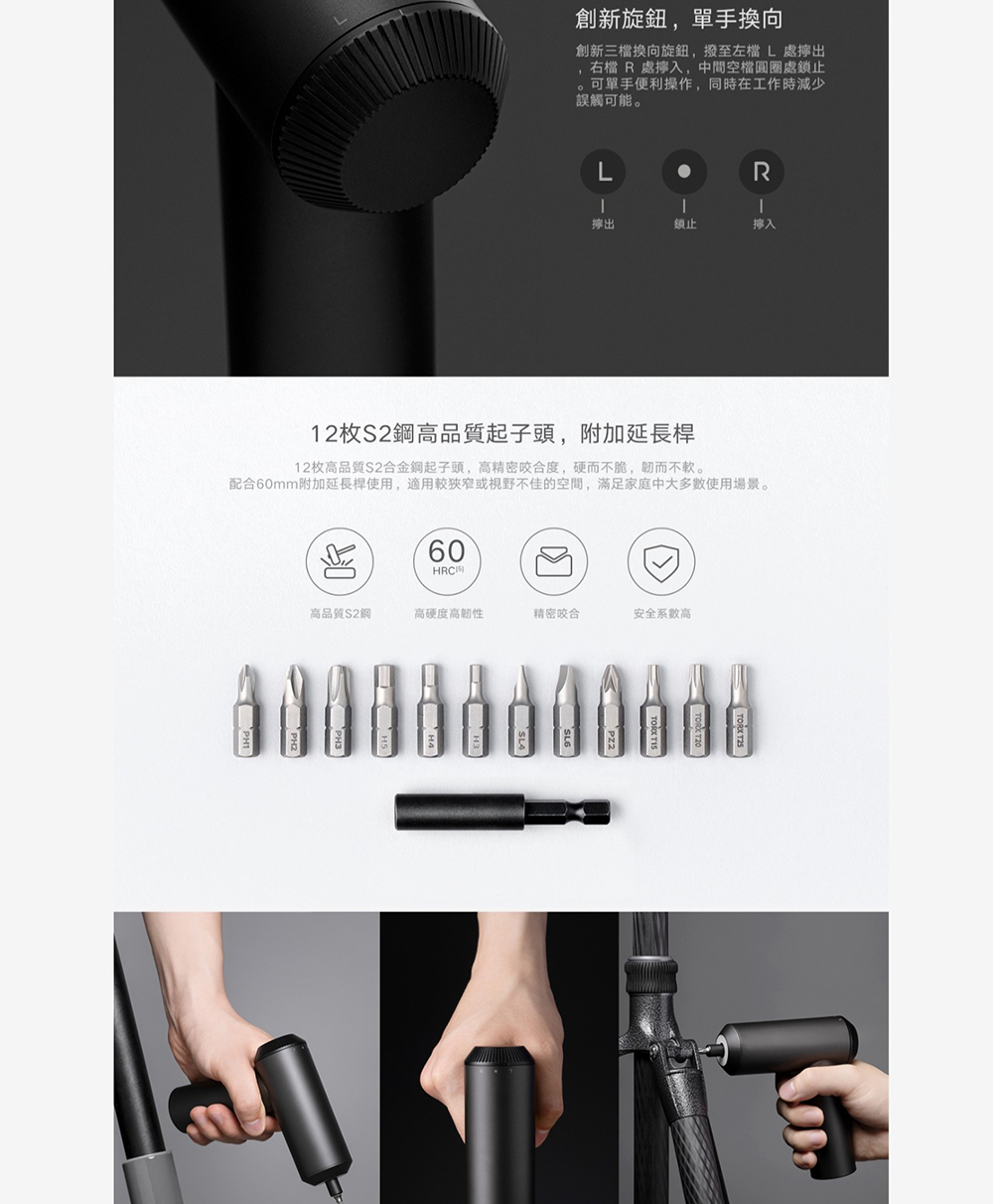 配合60mm附加延長桿使用,適用較狹窄或視野不佳的空間,滿足家庭中大多數使用場景。