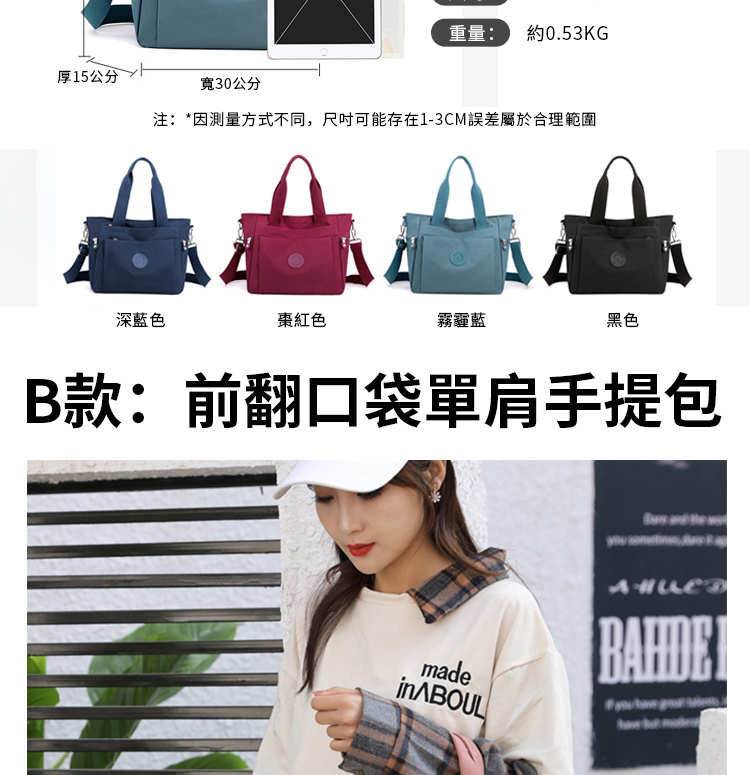 注因測量方式不同,尺吋可能存在13CM誤差屬於合理範圍