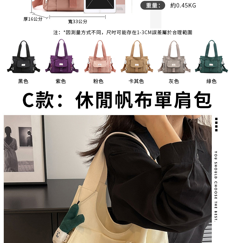注因測量方式不同,尺吋可能存在13CM誤差屬於合理範圍