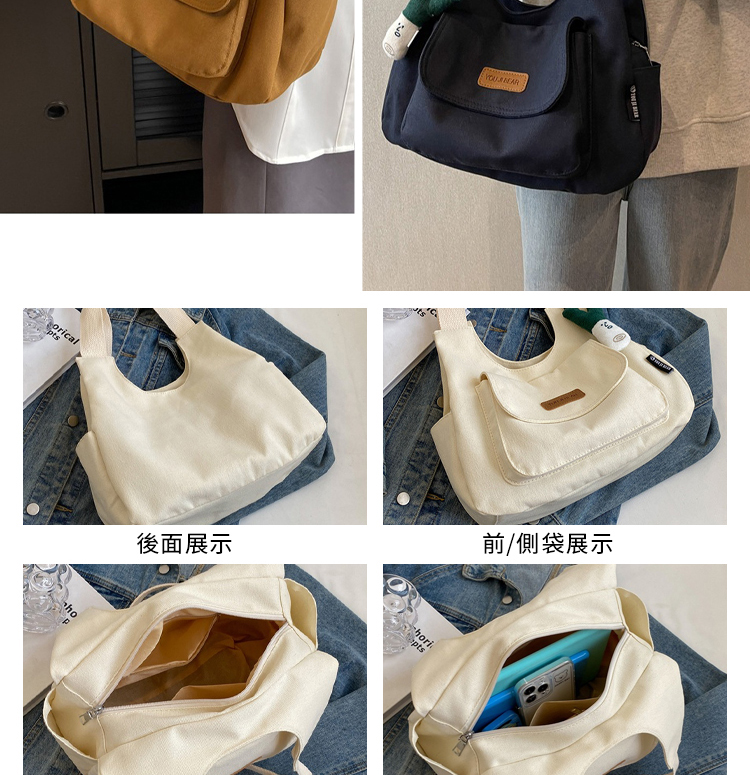 後面展示 前側袋展示 