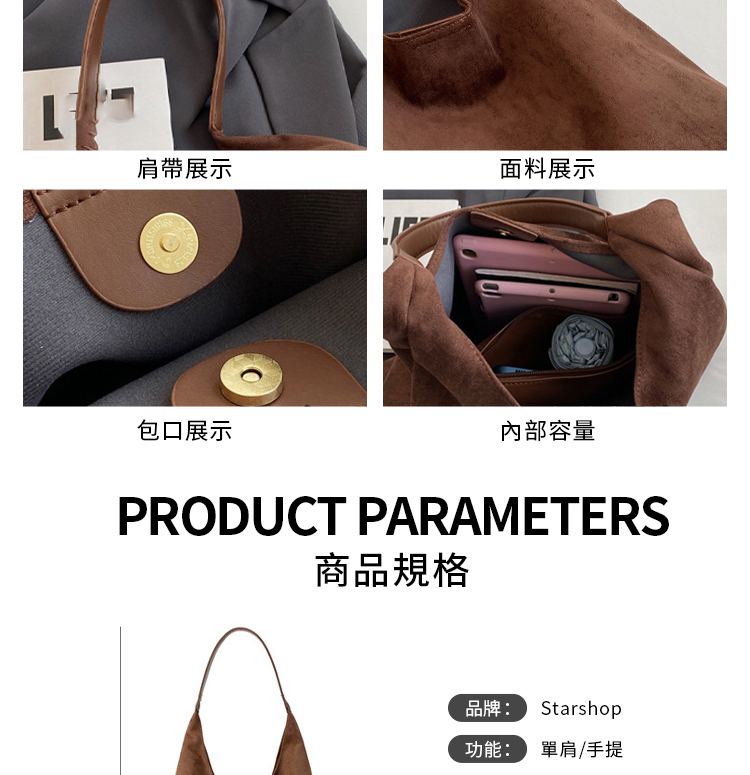 功能 單肩手提