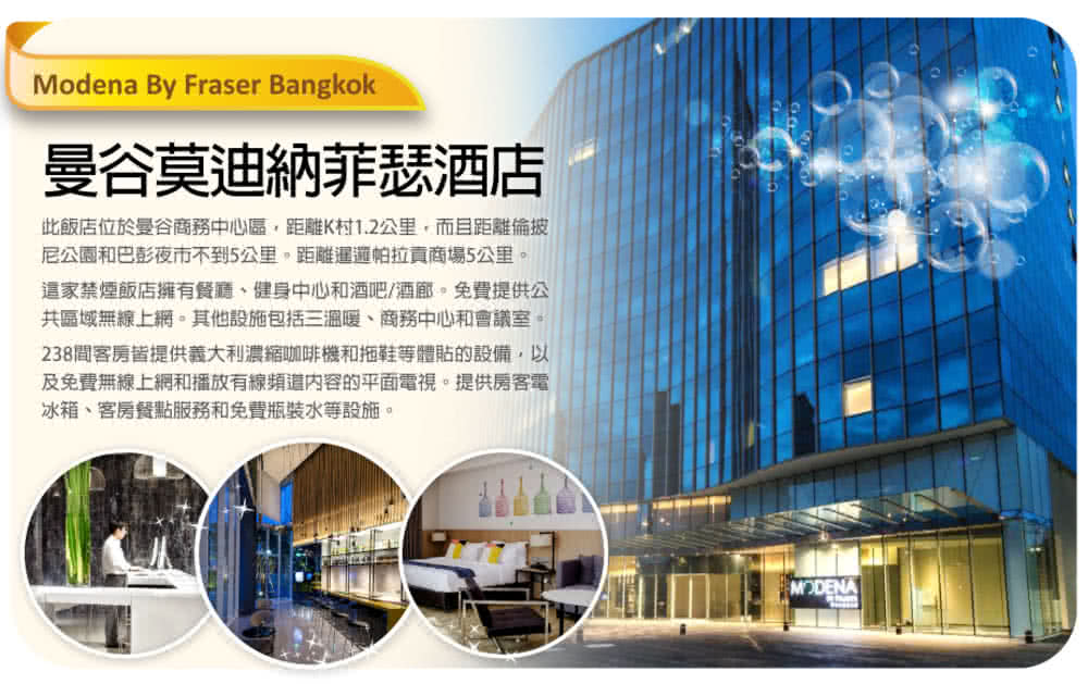 喜鴻假期 【曼谷瑰寶５日+女王綺思廟探】網美水上咖啡廳、親子