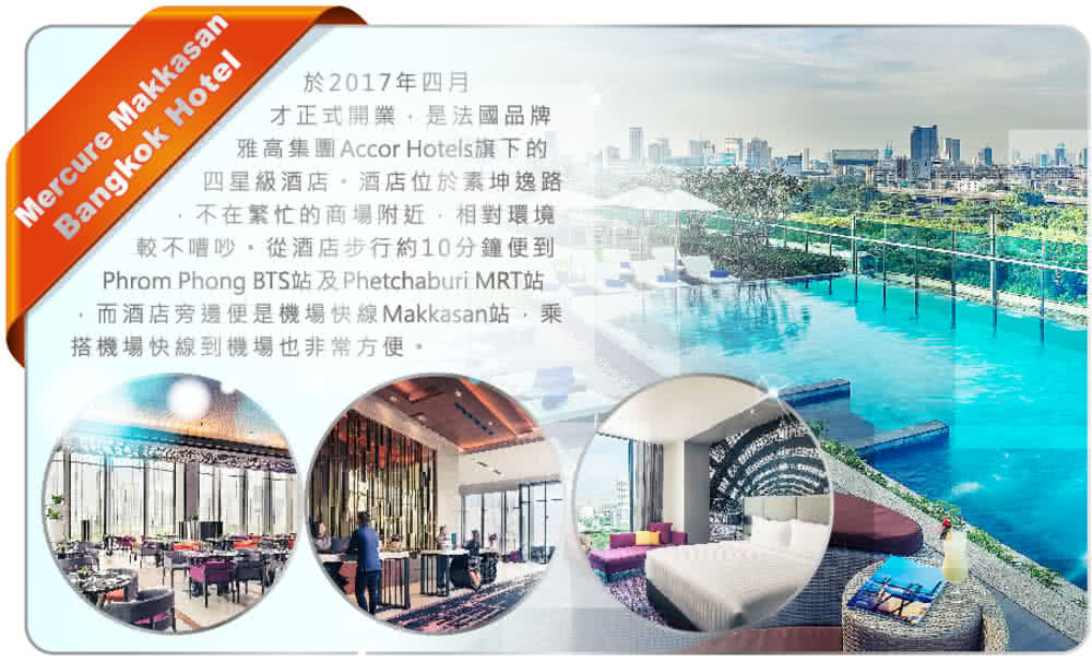 喜鴻假期 【曼谷瑰寶５日+女王綺思廟探】網美水上咖啡廳、親子