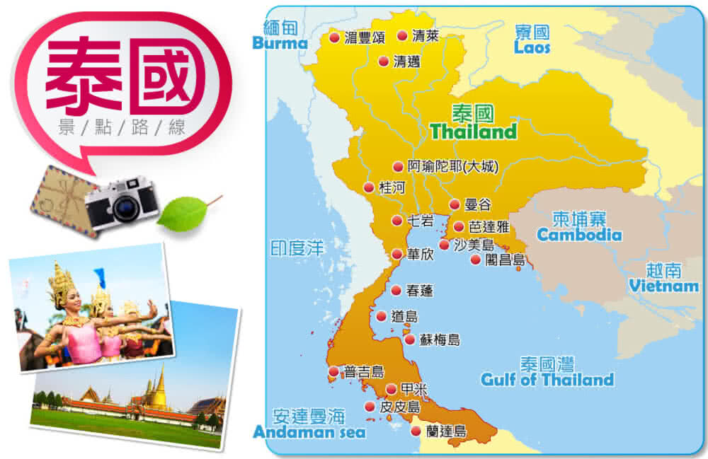 喜鴻假期 【悠遊華欣５日】無購物、全程住五星、網美水上餐廳、