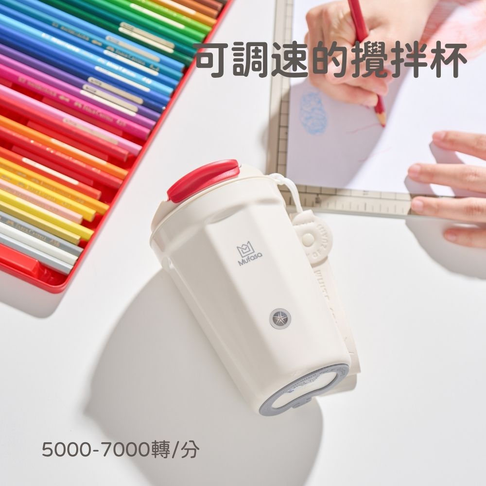 可調速的攪拌杯 50007000轉分 