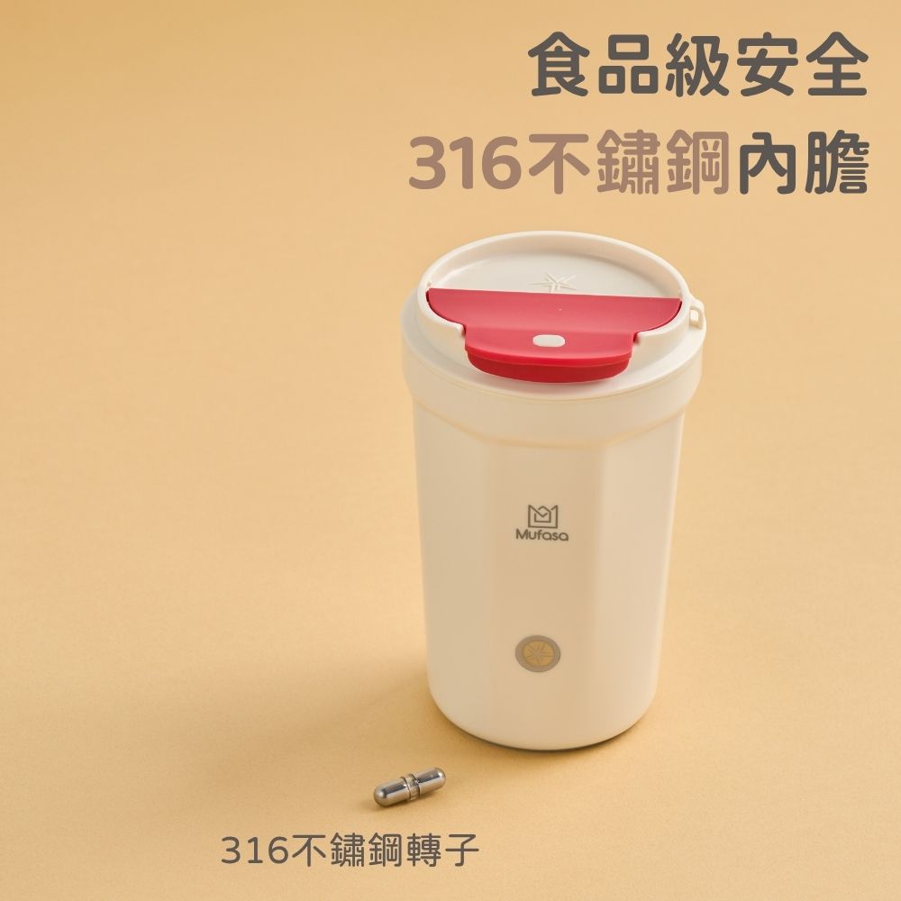 食品級安全 316不鏽鋼內膽 316不鏽鋼轉子 