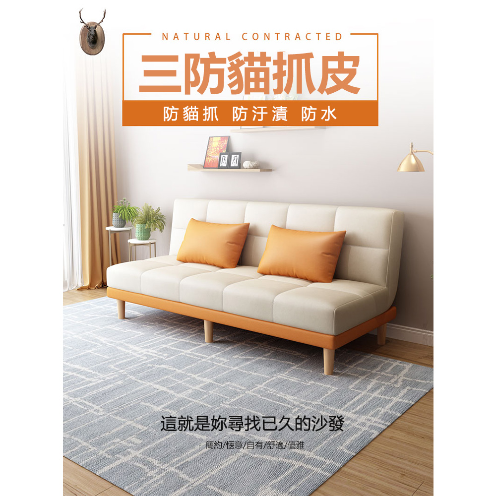 Josie 棉麻布雙人沙發 11色可選(沙發床/120x95