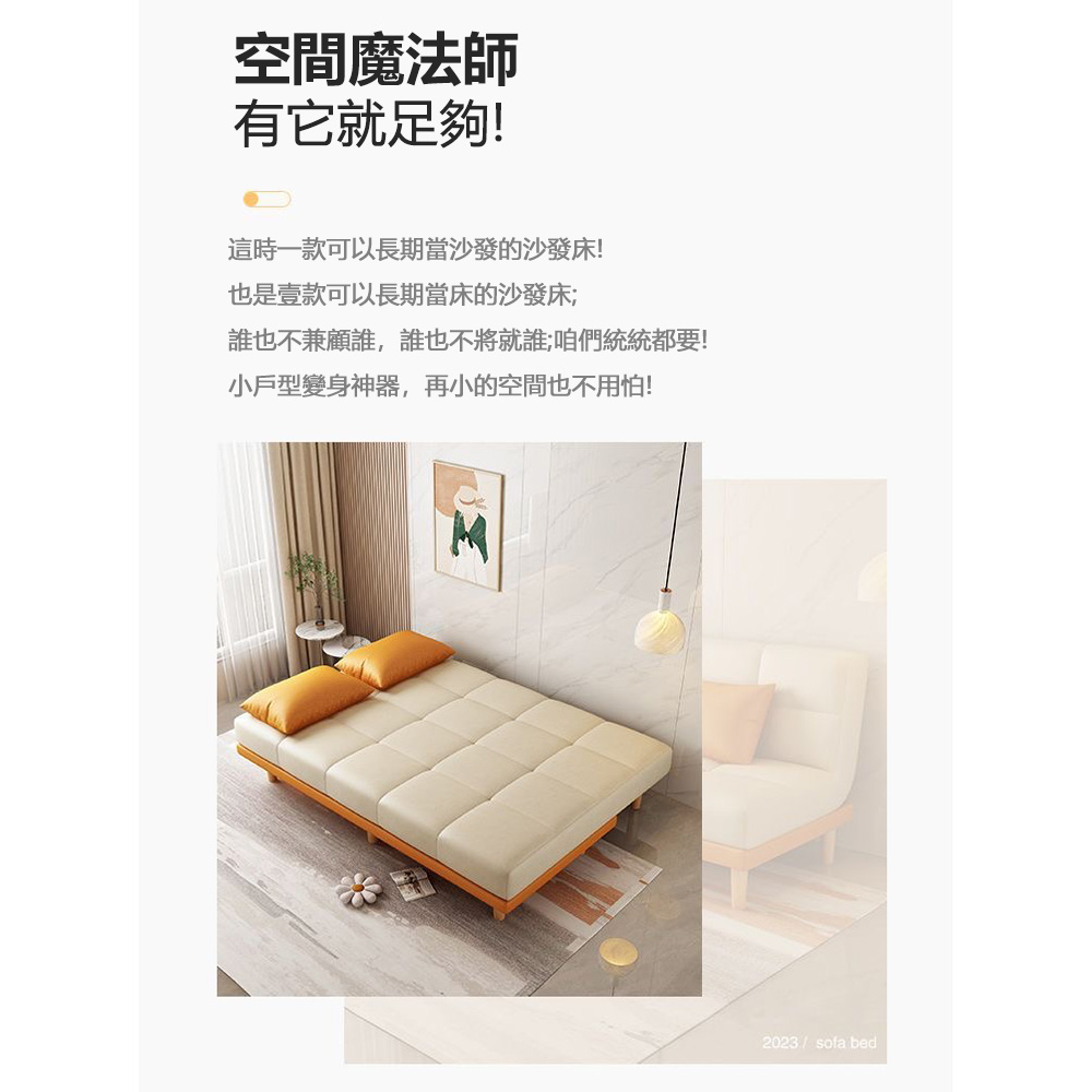 Josie 棉麻布雙人沙發 11色可選(沙發床/120x95