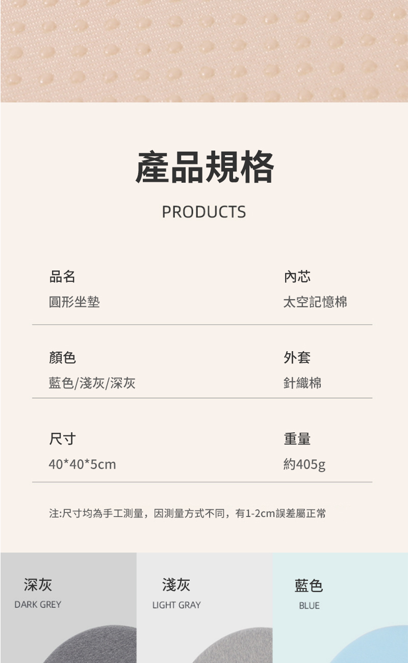 æ³¨å°ºå¯¸åçºæå·¥æ¸¬é,å æ¸¬éæ¹å¼ä¸å,æ12cmèª¤å·®å±¬æ­£å¸¸