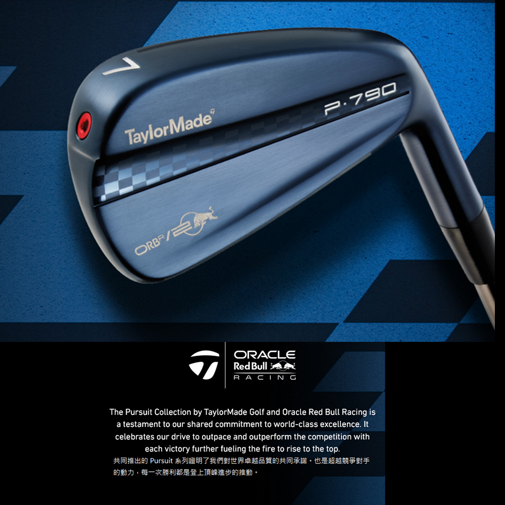 TaylorMade 全球限量 紅牛Red Bull P79