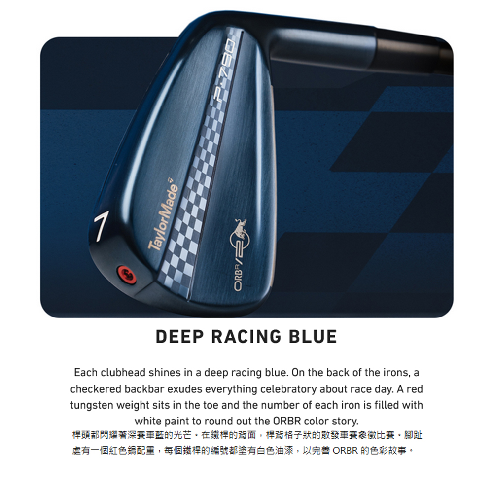 TaylorMade 全球限量 紅牛Red Bull P79