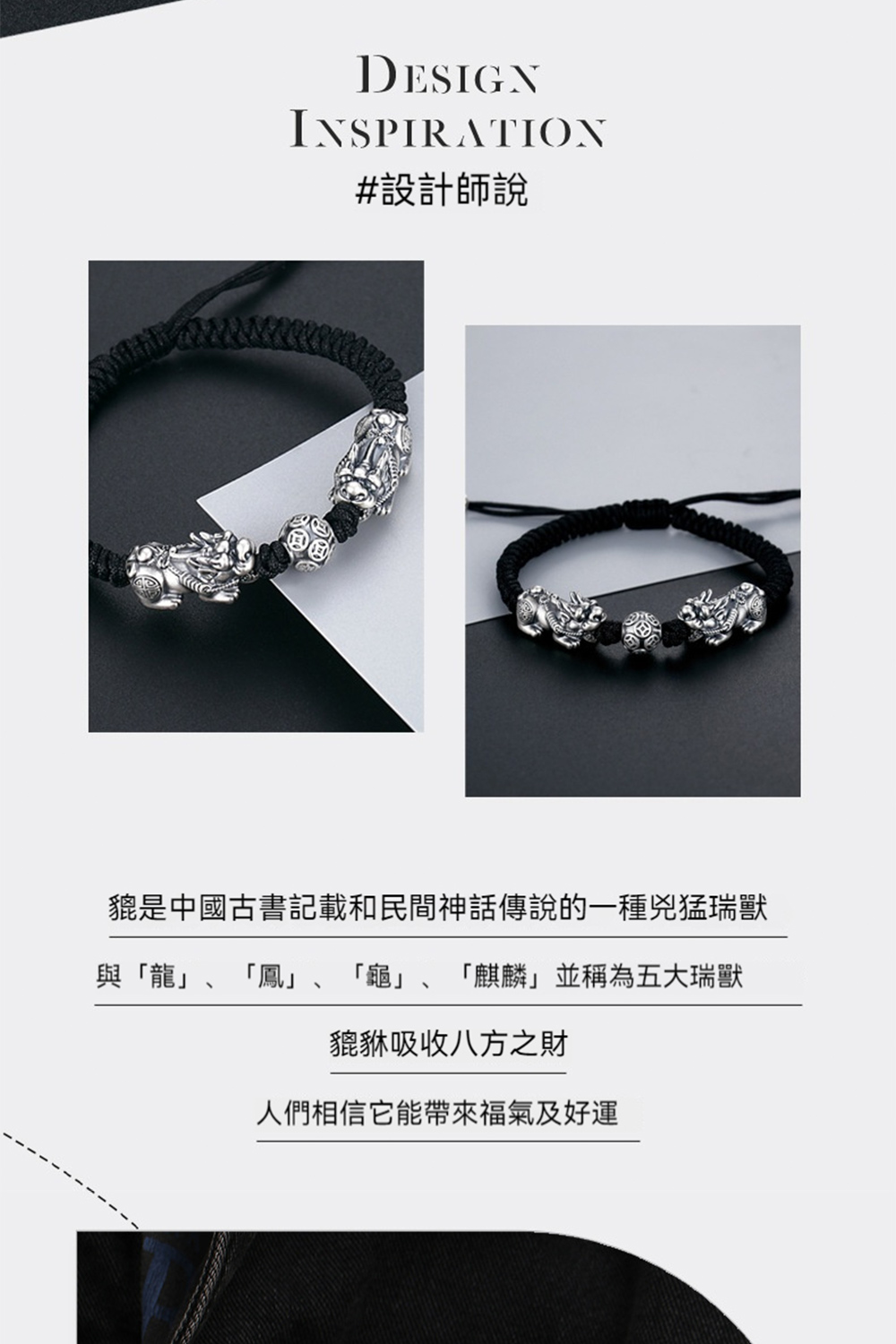 è¨­è¨å¸«èªª è²æ¯ä¸­åå¤æ¸è¨è¼åæ°éç¥è©±å³èªªçä¸ç¨®åççç¸ èé¾ãé³³ é¾ãéºéºä¸¦ç¨±çºäºå¤§çç¸ è²è²å¸æ¶å«æ¹ä¹è²¡ äººåç¸ä¿¡å®è½å¸¶ä¾ç¦æ°£åå¥½é 