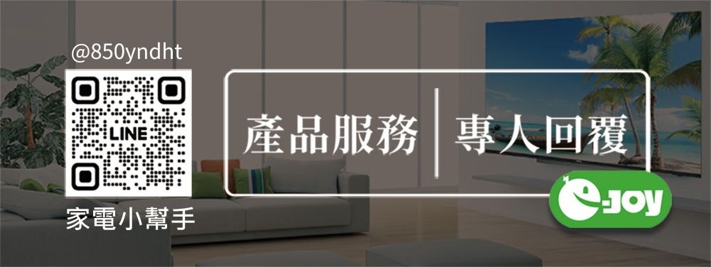 TECO東元 MA36IH-GA3 - 詳情1