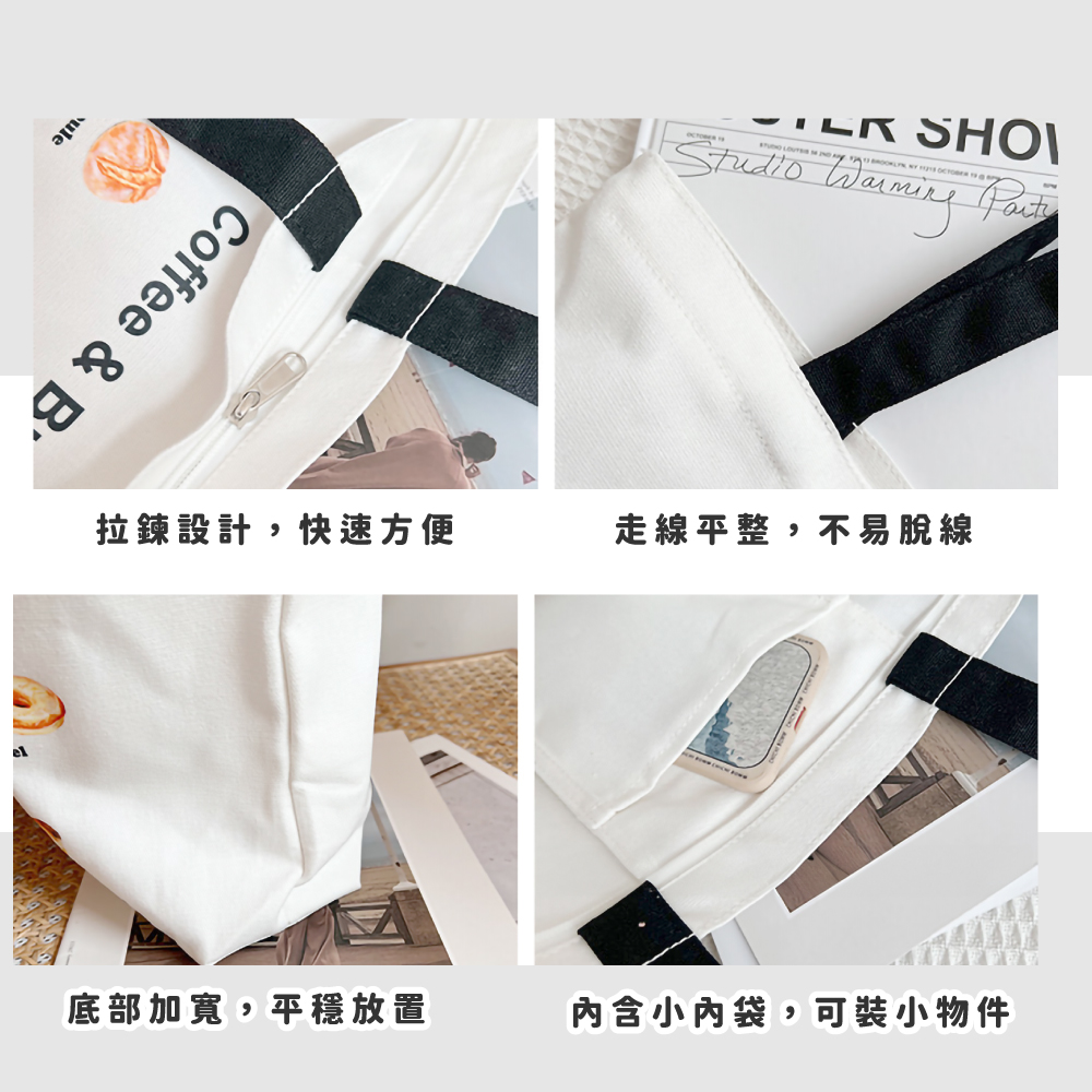 拉鍊設計,快速方便 走線平整,不易脫線 底部加寬,平穩放置 內含小內袋,可裝小物件 