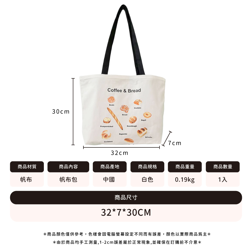 商品顏色僅供參考,色樣會因電腦螢幕設定不同而有誤差,顏色以實際商品為主