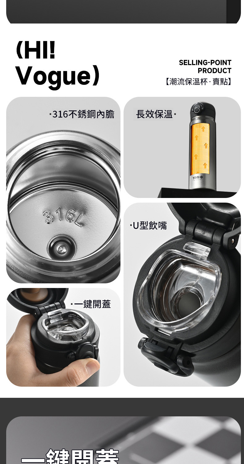 316不銹鋼內膽