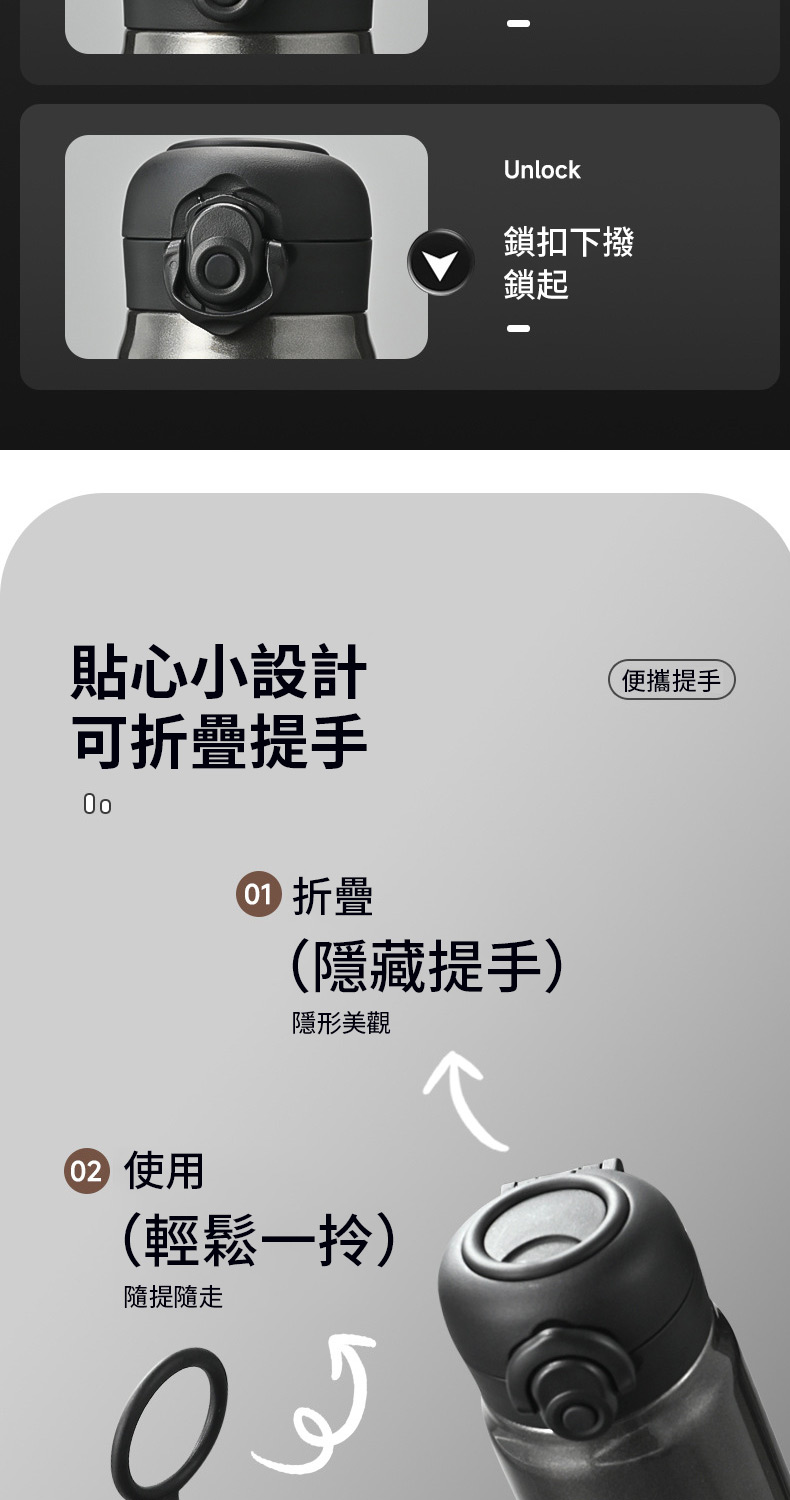 貼心小設計