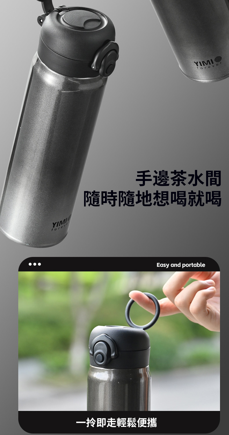 隨時隨地想喝就喝 手邊茶水間 一拎即走輕鬆便攜 