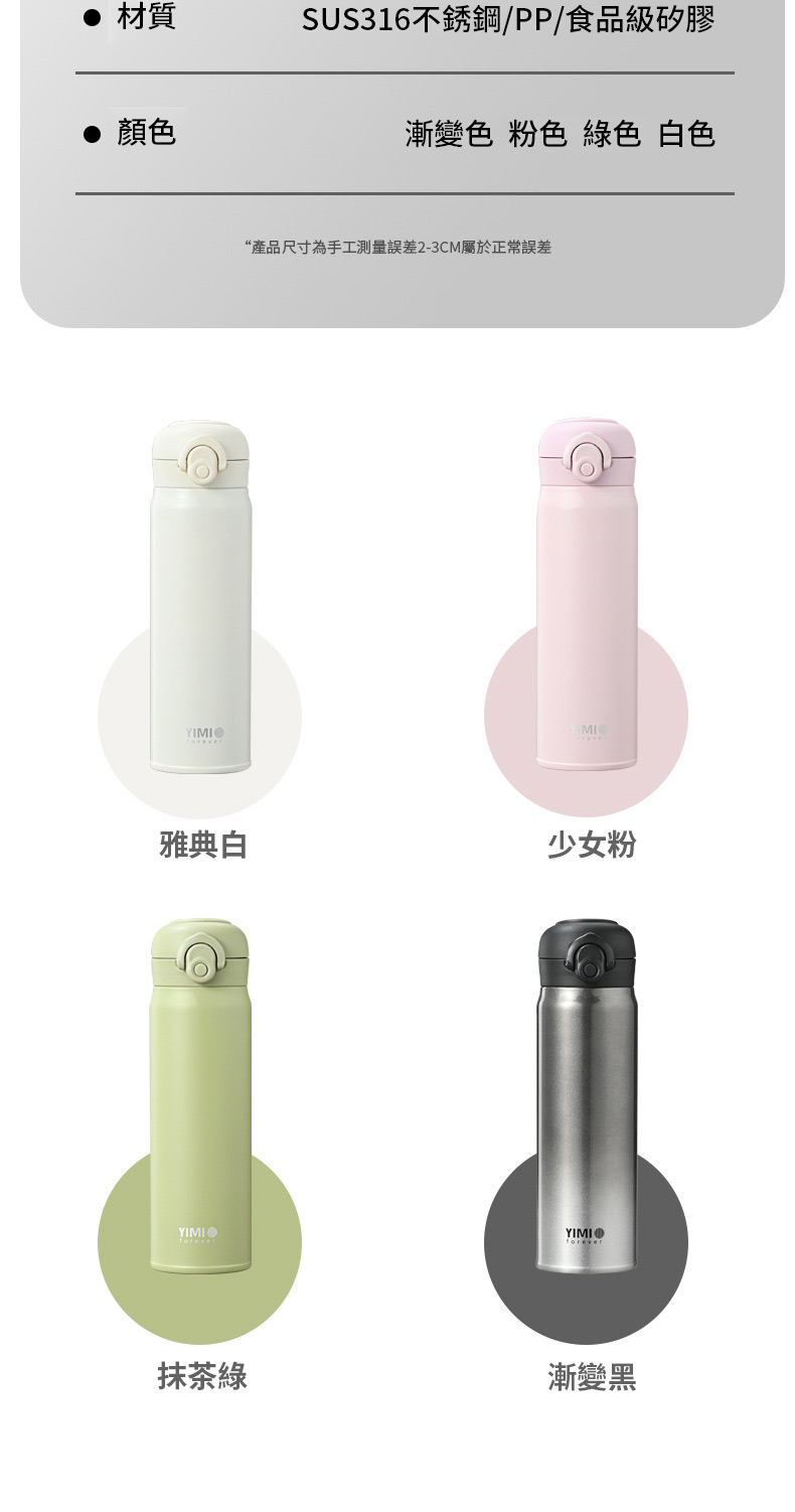 產品尺寸為手工測量誤差23CM屬於正常誤差