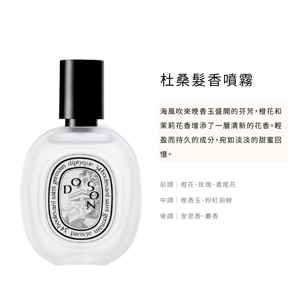 海風吹來晚香玉盛開的芬芳,橙花和