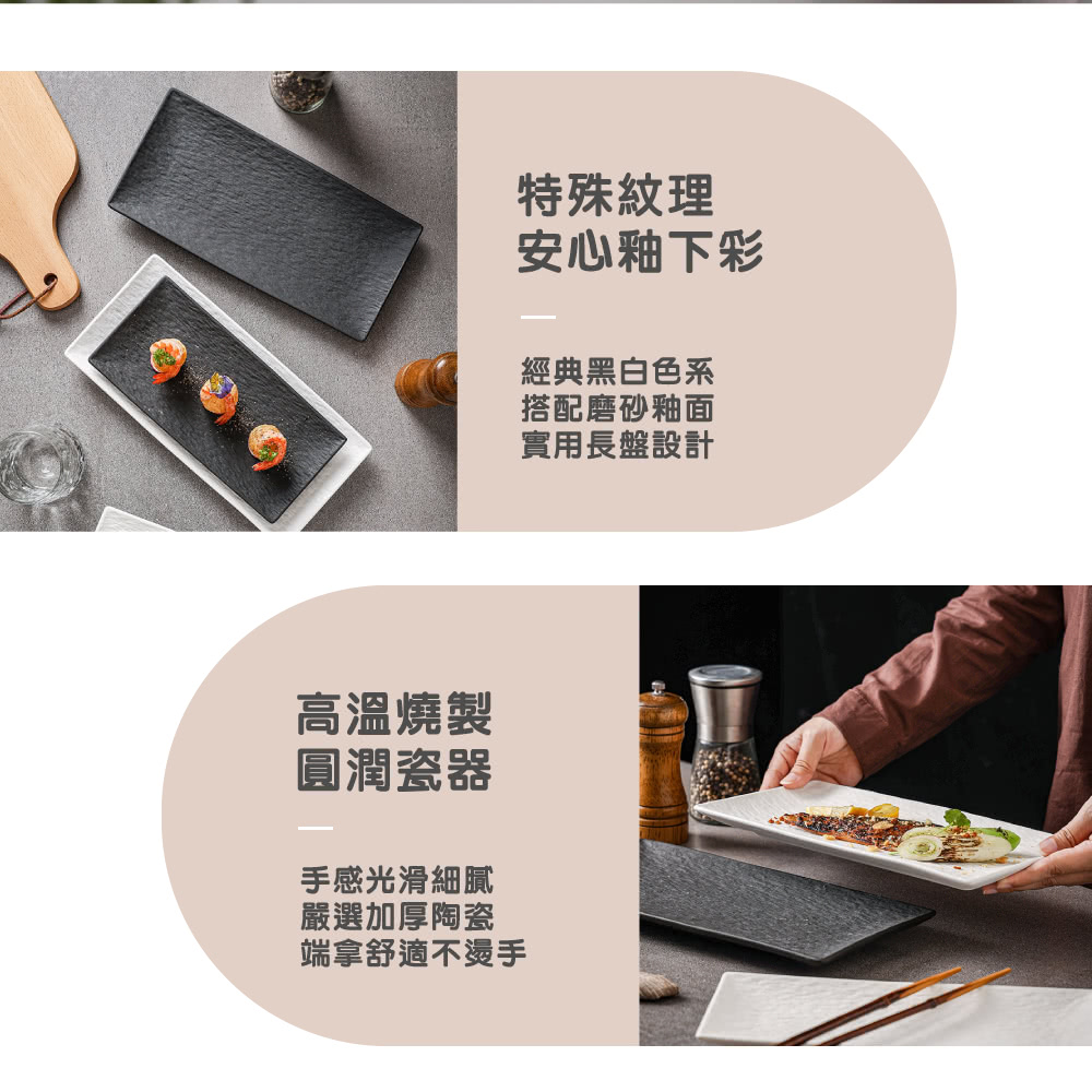 端拿舒適不燙手