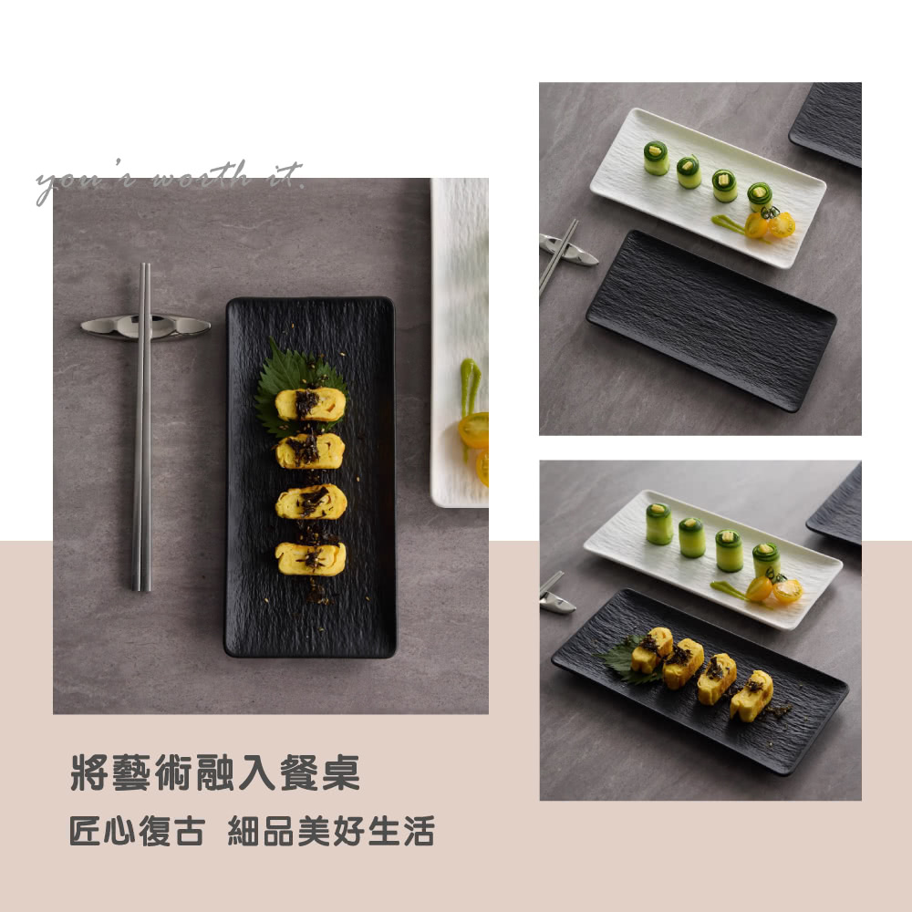 將藝術融入餐桌 匠心復古 細品美好生活 