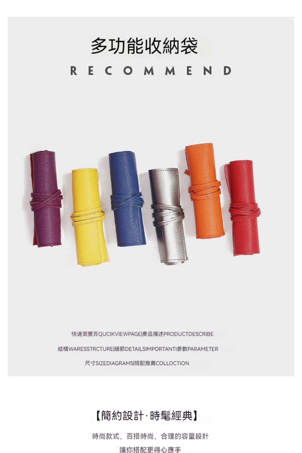 çµæ§WARESSTRCTURE ç´°ç¯DETAILSIMPORTANTIåæ¸PARAMETER