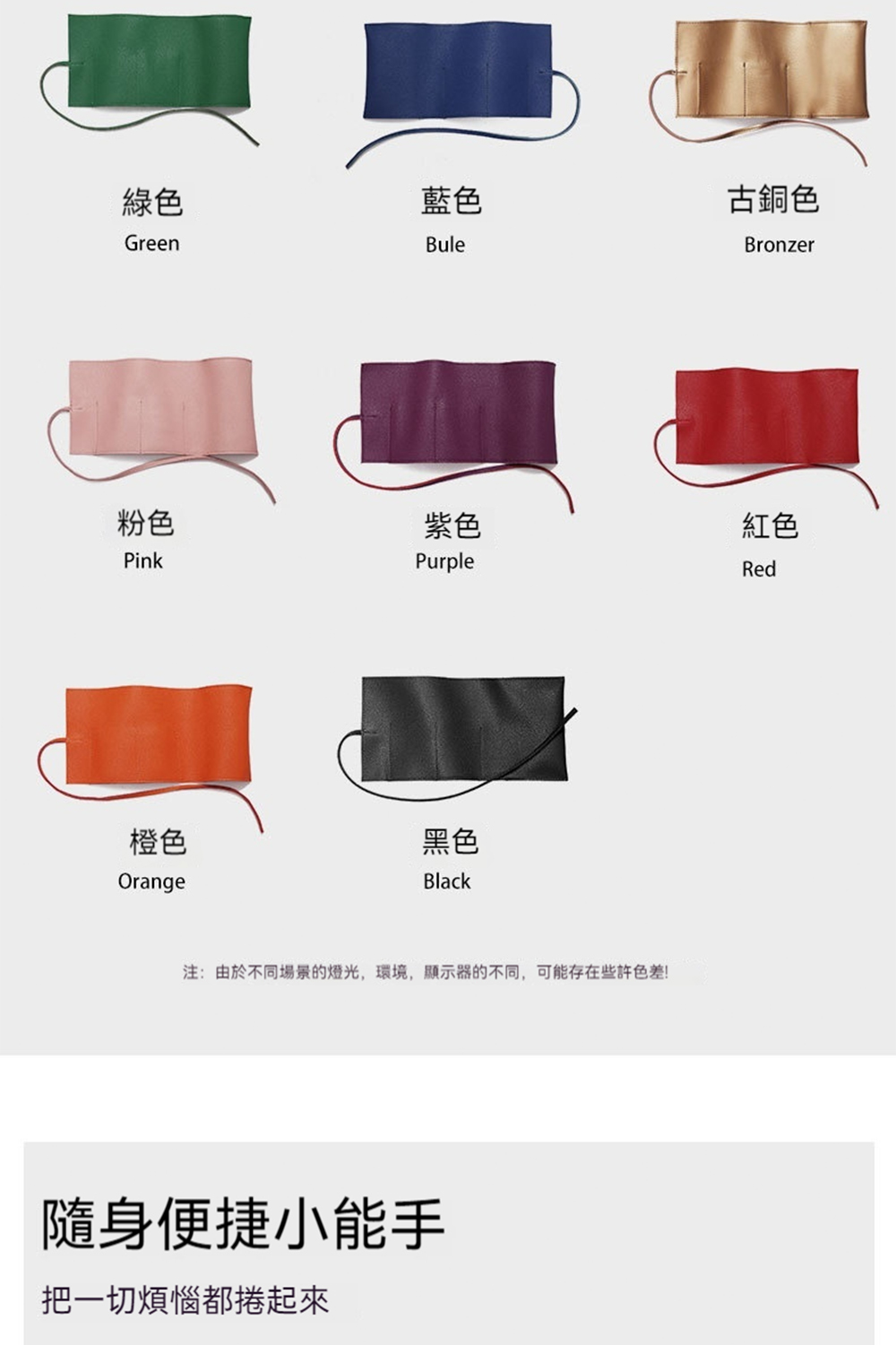 æ³¨ç±æ¼ä¸åå ´æ¯ççå,ç°å¢,é¡¯ç¤ºå¨çä¸å,å¯è½å­å¨äºè¨±è²å·®