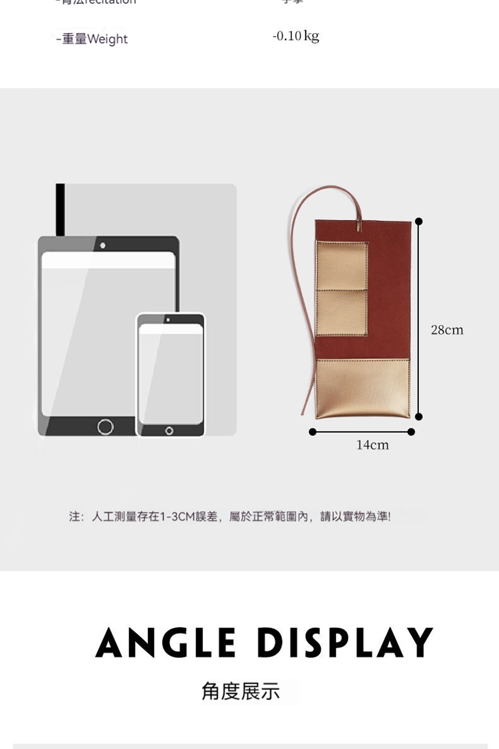 ééWeight æ³¨äººå·¥æ¸¬éå­å¨13CMèª¤å·®,å±¬æ¼æ­£å¸¸ç¯åå§,è«ä»¥å¯¦ç©çºæº è§åº¦å±ç¤º 