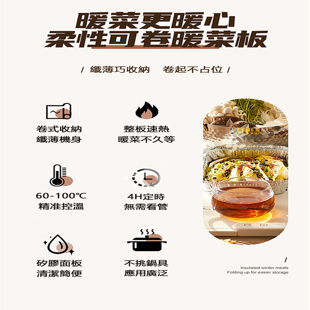 SongSH （60X40公分）折疊暖菜板加熱墊餐墊杯墊保溫